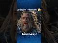 Avengers endgame secrit details 😮#marvel #avengers #mcu#avangersendgame#ytshorts