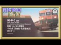 【開封動画】98440/98441 国鉄 165・167系電車(冷改車・湘南色・宮原電車区)基本セット/増結セット【鉄道模型・Nゲージ】