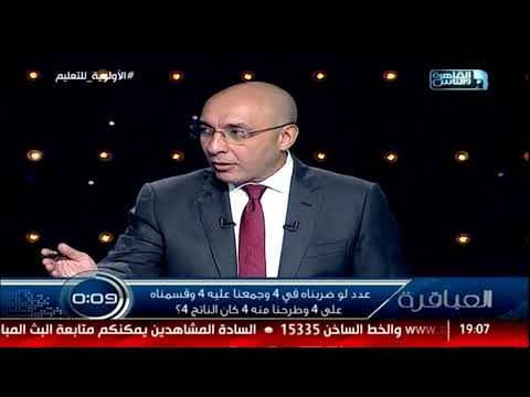 عدد لو ضربناه في 4 وجمعنا عليه 4 وقسمناه على 4 وطرحنا منه 4 كان الناتج 4