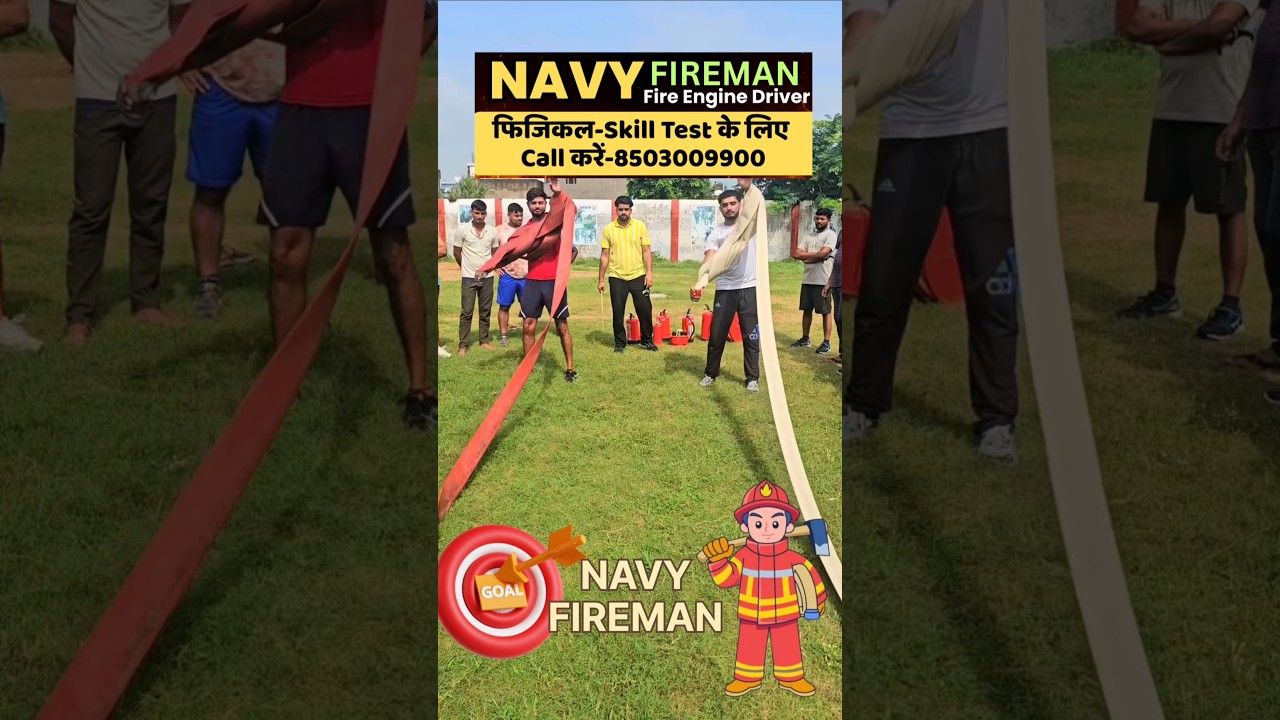 🚨 Navy Fireman Physical complete Details,Navy Fireman Physical Date Update,Navy Fireman Physical