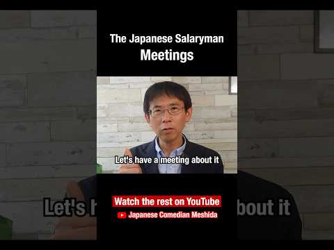 Why Japanese Meetings Need More Meetings