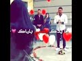 يا اول ايام العشك
