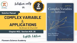 Chapter 02 | Section 25,26 | Complex Variable & applications by Brown and churchill #maths #complex