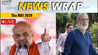 LIVE: Amit Shah on PoK | SC orders release of NewsClick founder in UAPA case | News Wrap | 15th May
