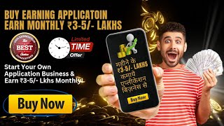 Famous Create Your Own Android Earning App with Admin Panel Net Worth