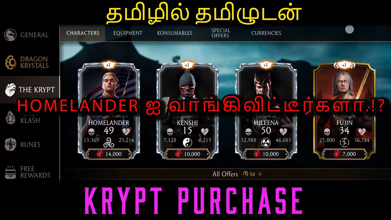 KRYPT PURCHASE | TWISTED TOWER 100, 200 | தமிழில் தமிழுடன்| MK MOBILE TAMIL GAMEPLAY