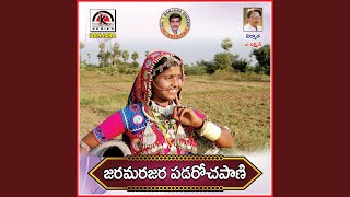 Jhar Mar Jhar Padarocha Pani (feat. Vandana Palamuru)