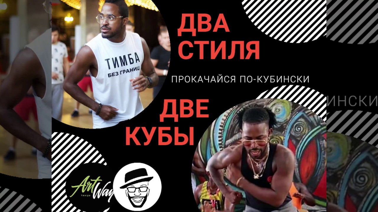 Adonis Santiago & Yasmany Soto