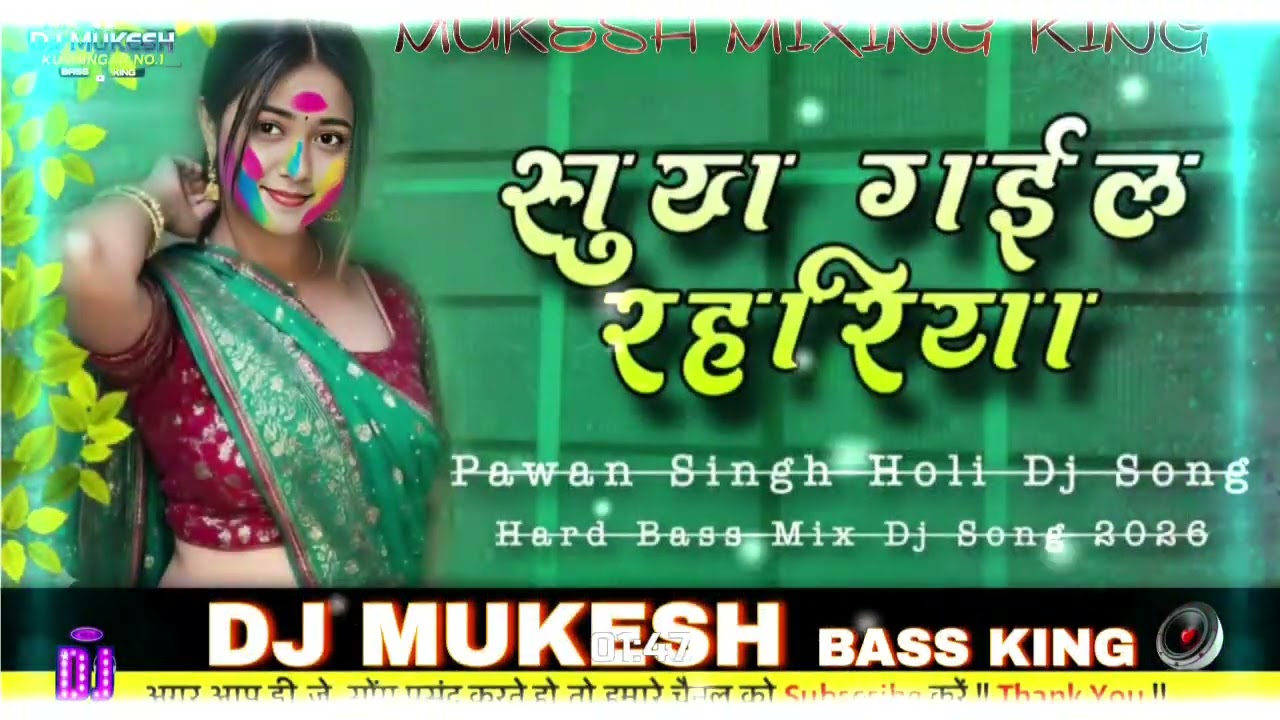 Pawan Singh ue e VIDEO SONG - Sukh Gail Rahariya - Superhit Bhojpuri Holi Songs dj remix songs