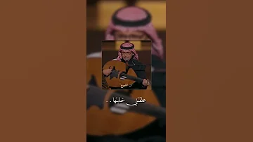 هزمتني عبدالمجيد عبدالله 