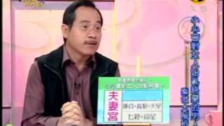 命運好好玩:始亂終棄的男人(3/7) 20091027