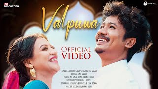 Video thumbnail of "Valpuwa - Achurjya Borpatra | Nishita Gogoi | Sumi Borah (Official Music Video)"