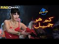 اغنية   مترجمة من فيلم   بطولة كاترينا كيف