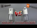 Xiaomi vs Baseus обзор сравнения диспенсер сенсорный автоматический дозатор жидкого мыла