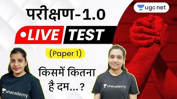 UGC NET | Live Test | Most Expected MCQs | Teaching Aptitude & PDE | Kritika Pareek & Pooja Verma