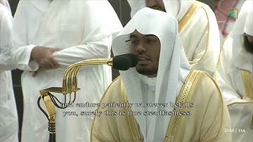 صلاة التراويح|للشيخ ياسر الدوسري ليلة 24 رمضان 1444 | آخر سورة الروم (46_60) وسورة لقمان كاملة
