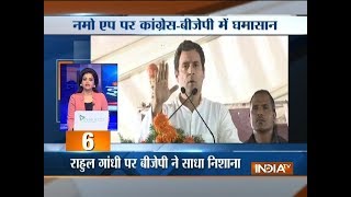 5 minutes 25 khabrein | 26th March, 2018