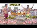 2452024  new kabaddi full match  muchan wala  musharraf janjua vs mana jutt  maqsood pathan