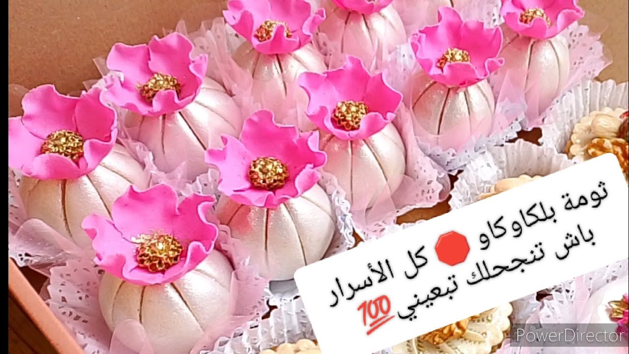 ماعندكش لوز باش ديري ثومة🛑 يلاه نديروها بلكاوكاو ناجحة💯🛑 كل الأسرار باش تنجحلك تبعيني 💯