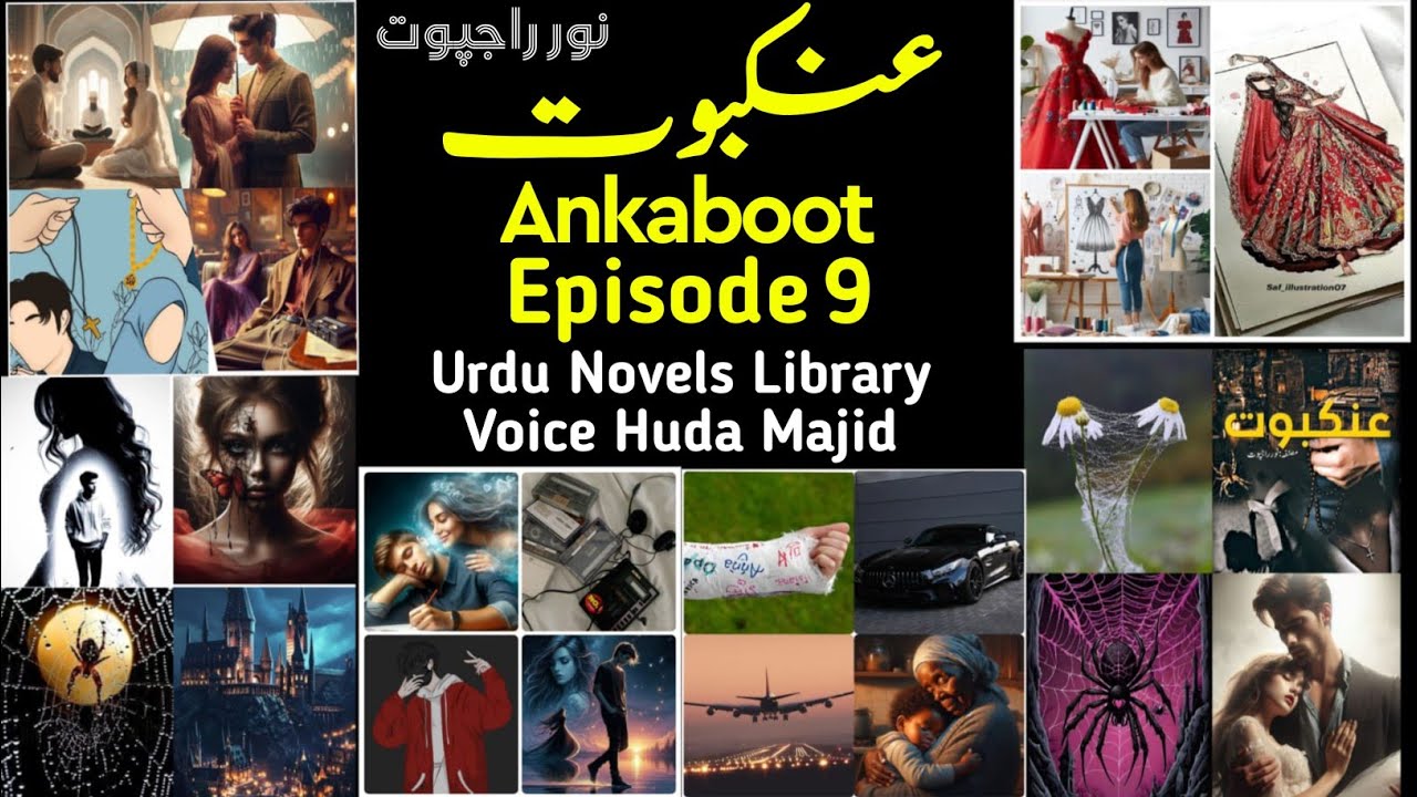 Ankaboot Novel by Noor Rajpoot Episode 9 - William Wali - Urdu Novels Library