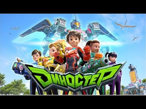 Quantum Heroes: Dinoster Opening Theme Songs🦖🦖🦖
