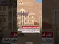 أزالت أعلام وشعارات الانفصال قوات الطوارئ تنتشر في سيئون تزامنا مع تحركات الانتقالي لفتح مقره