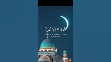 وأوحينا إلى أم موسى أن أرضعيه | القارئ ياسر الدوسري | قرآن  #كرومات_قرآن #tiktok #anime