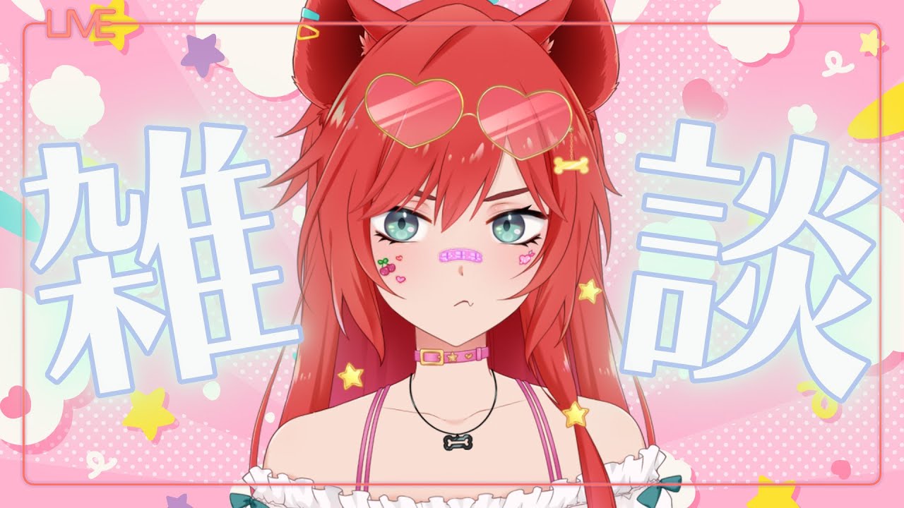 【雜談台】NANI！？這個月有什麽大日子！！？【鬣崎米娜米】#雜談 | MYViki