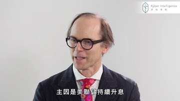 Interview with DeepMacro -- Trade War, Tech & Global Macro Strategy