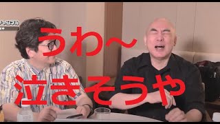 米海軍兵学校の学生たち、映画『永遠の０』に感涙！