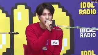 Hangyul & Dohyun (H&D) - Wish You Were Gay (Billie Eilish) Cover