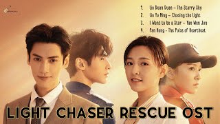 [English/Pinyin/Full Album] Light Chaser Rescue OST Playlist with LYRICS | 追光者 音乐原声 歌词 #