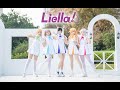 Liella Wish Song 踊ってみた LoveLive SuperStar Liella Wish Song 踊ってみた LoveLive SuperStar