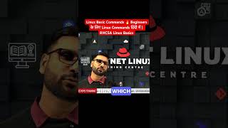 Linux Basic Commands 🔥 Beginners के लिए Linux Commands हिंदी में | RHCSA Linux Basics #skynetlinux