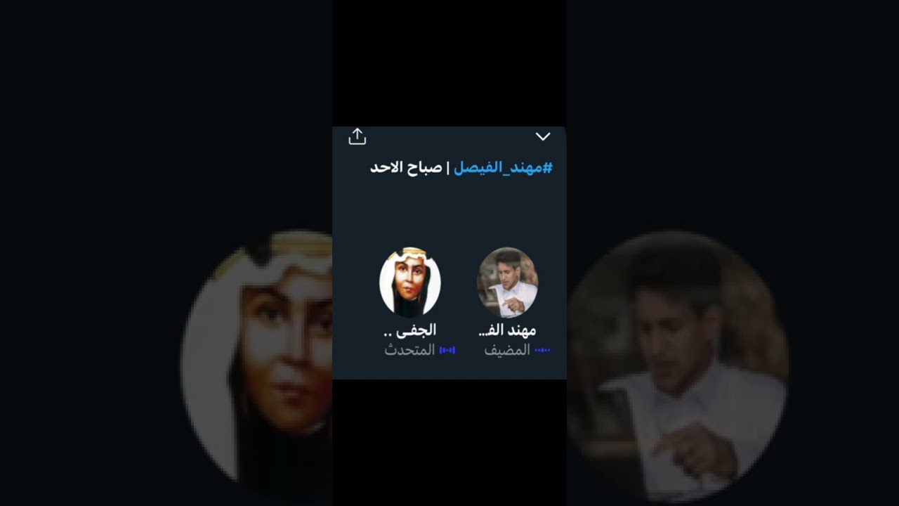 جزء من روم مهند الفيصل | سواليف صباحية
