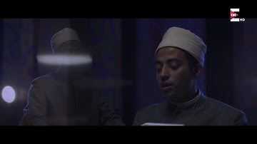 16- ما تيسر من سورة المائدة - عزت جمال - كنوز