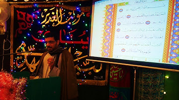 سورة الفاتحة - الحاج طلال الصالحي