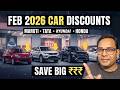 FEB 2026 CAR DISCOUNTS
