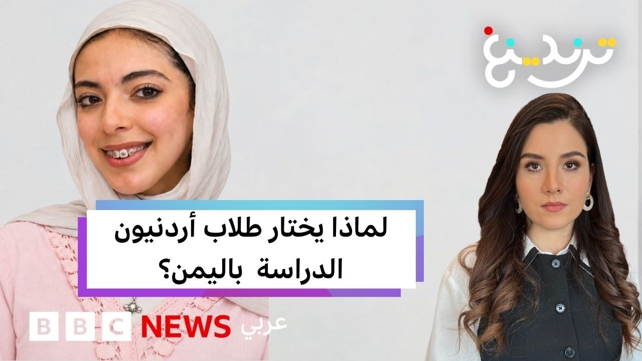 ��� ���� ���� ��������.. ����� ���� ���� ������ ������� ������� �� ���� ���ɿ
 - نشر قبل 14 دقيقة