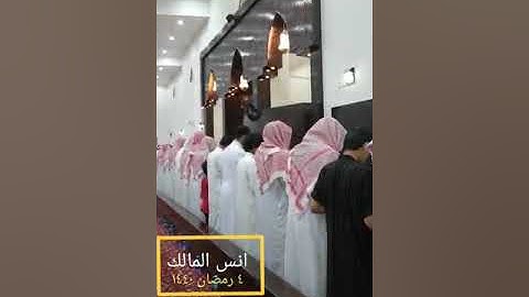 لن يضروكم إلا أذى تسجيل جوال للقارئ أنس المالك تراويح ١٤٤٠