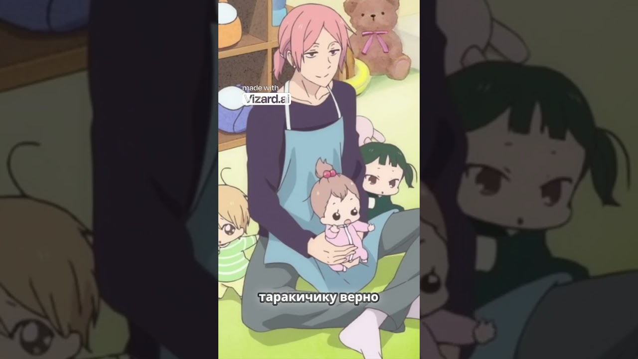 Школьнве няни | К. Клюновки кун таракичику | Anidub озвучка | 1 серий | PG-13