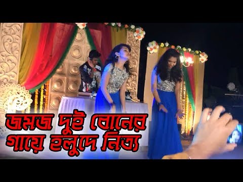 জমজ-বোনের-ফাটাফাটি-ডান্স-||-twin-girls-dance-in-stage-||-bd-wedding-dance-||-bangla-media-||