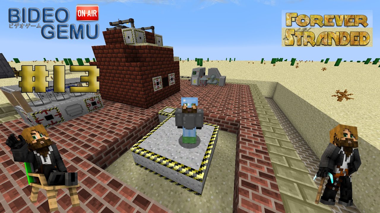 [16/39 Marathon Anniversaire] On fait Advanced Rocketry - Forever Stranded avec @darty_64 #13 1.10.2