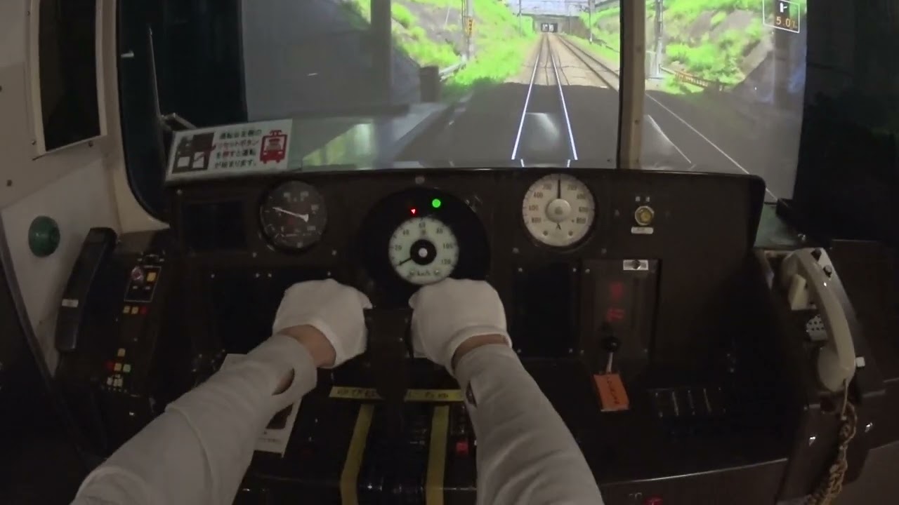 電車とバスの博物館　東急8090系シミュレータ　エキスパート　田園都市線　急行　長津田〜たまプラーザ