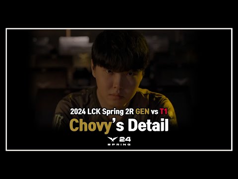 2R 젠티전 쵸비의 플레이 디테일 해설  - 2024 LCK Spring 2R : GEN vs T1