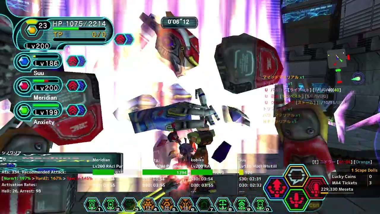 【PSOBB Ephinea】MAEGDV　野良　レイキャスト