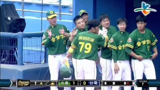 20140530-1 爆米花 合庫vs台電 1上 合庫林加祐敲出個人首安 並帶有1分打點