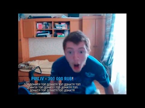 5 РЕАКЦИЙ НА КРУПНЫЕ ДОНАТЫ НА СТРИМЕ STREAM