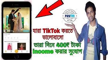 How To Use Roposo App in Bangla Full Tutorial 2020