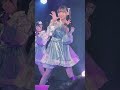 PiXMiX 定期公演「Don&rsquo;t Worry」愛莉さん推し@秋葉原 240914
